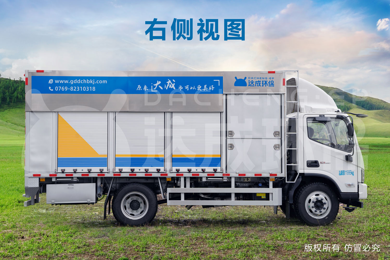 清杺牌凈化車-福田歐馬可國(guó)六底盤